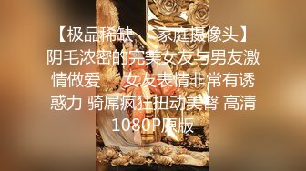 兔子先生TZ-107痴汉尾行之餐厅露出强奸