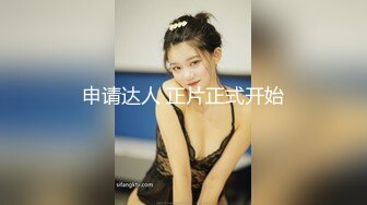 蜜桃傳媒PMC187人妻亂倫小叔被爆操-林思妤