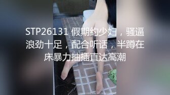 高颜值骚气妹子【童颜巨乳】露奶自摸跳蛋自慰，近距离特写肥逼拉扯震动，很是诱惑喜欢不要错过