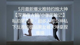 ★☆《百度云泄密》★☆被闺蜜曝光的美女空姐下班后的淫乱私生活 (10)