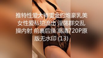 高冷女神火辣身材 顶级反差白富美，黑丝大长腿抗肩猛操 淫荡淫荡不堪的样子就是对她们最好的羞辱