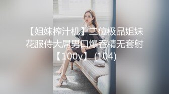 【自整理】中国留学母狗easy girls，我在酒店房间里操性感的中文人妻女教师【70V】 (43)