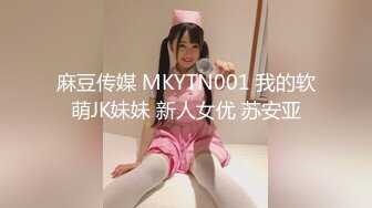 国产麻豆AV MCY MCY0002 勾引亲哥却被反压猛操 唐霏