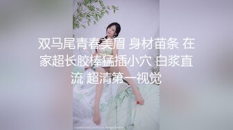 STP31157 国产AV 麻豆传媒 MDX0261 骑上反差黑丝婊 苏念瑾 VIP0600