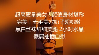   网红小美女小允儿戴上DVR给你沉浸式般的真实性爱体验