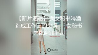 ✿网红女神✿ 极品白虎名器01年在校大学生▌米娜学姐 ▌紫色开档情趣 后庭插入骑乘 骚语挑逗榨精一起高潮