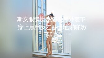  华裔留学生与洋男友激情交，活一流，疯狂吮吸大屌