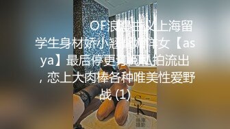 喜欢吃J8的清纯大学生眼镜妹媛媛与男友啪啪自拍视图流出边吃JJ边与闺蜜电聊反差母狗就是这样炼成的