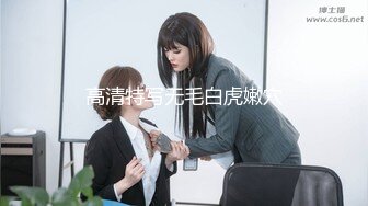 【极品推荐】居家小妹自慰大比拼【第二期】马桶上抠B篇[无水原版] (5)