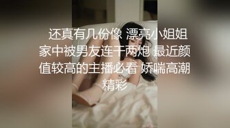 【极品女神震撼翘乳】高颜巨乳模特『小鹿斑比』四点全开 爆乳翘挺 正面角度尽情自慰自慰玩穴 逼逼太漂亮了