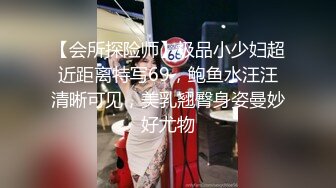  淫荡新人美少妇！颜值气质不错！黑丝美腿炮友操逼，圆润美臀操翻，69姿势互舔插嘴