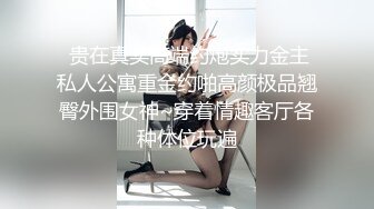 STP24024 高端外围  性感甜美大奶美女  穿上情趣学生制服 各种姿势换操被夸你好厉害