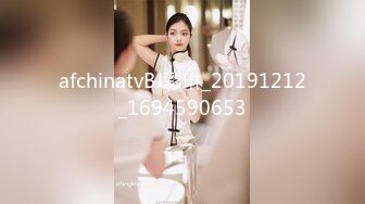 afchinatvBJ彩琳_20191212_1694590653