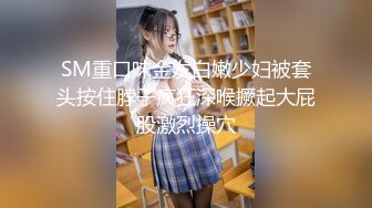 仓本C仔最后一部封山之作-身材高挑性感丰满的模特床上爆操后换双黑丝沙发上又干了一次,真心漂亮