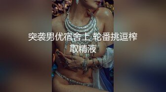 《最新頂流資源》高人氣PANS女神小姐姐『李沫 小柔 陽陽 飯團』私拍～露奶露逼繩藝～李沫又變騷了～對話依舊亮點～原版高清2