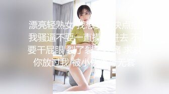 【YZWCD】YC210红发jk小姐姐！渐变黑丝配蕾丝透明内！