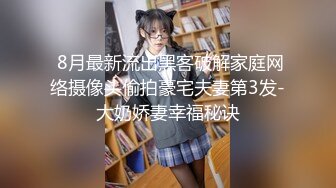 维拉烈焰私定05