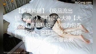 STP27553 极品尤物 高端名媛极品开档油亮肉丝▌香菜公主▌过气女演员生存之道 肉体侍奉 享受前途俩不误