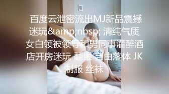 青春萌妹子吃鸡啪啪 宝贝舒服吗 我不会上面 别舔了快点干 肉嘟嘟的身材 骚逼舔的受不了 被小哥哥一顿猛怼