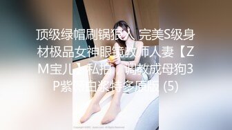 《最新重磅㊙新瓜速吃》萬元豪定虎牙星秀主播極品巨乳人氣女神【集夢蘭笙笙】定制～情趣露點騷舞挑逗～炸裂～原版高清7K24011003【全網首發】《最新重磅㊙新瓜速吃》萬元豪定虎牙星秀主播極品巨乳人氣女神【集夢 (6)