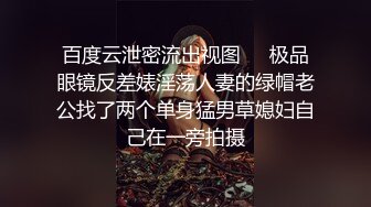 超顶绿帽大神】91小懒猫 调教母狗校花女友甄选 露出自慰取外卖惊呆小哥 共享极品娇媚女友 越漂亮越反差会玩