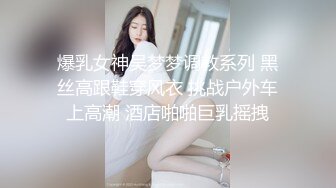 女友自拍续集 大家看看 女友喜欢粗的