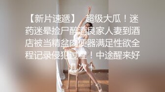 性感蕾边黑长裙极品小妹