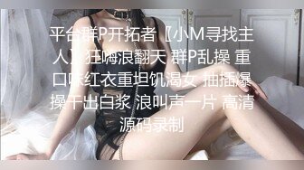 【我有一台拖拉机】会一字马倒立骚女，平常健身瑜伽身材超好