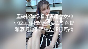 星空传媒-绿茶婊勾引闺蜜老公 偷情被抓实录