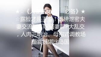 美女如云咖啡店女士公共坐厕偸拍好多职场美女小姐姐方便难得碰到一位颜值很高的小美女嘘嘘完居然抠逼自慰表情享受