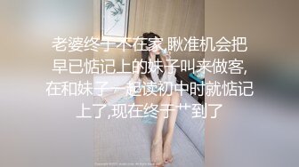  91沈先生，极品清纯学生妹，粉嫩鲍鱼一线天，校园女神惨遭摧残