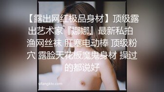 【乱L推荐】偷窥表妹洗澡并无套侵入18岁粉嫩柔弱的表妹身体 ??一边哄一边操一边哭真是刺激64P 3V