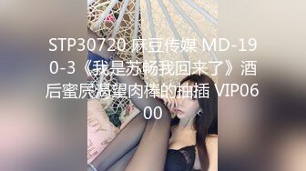 新婚情侣 崔 米 听花 岩时嘟有