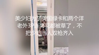 粉嫩小妹子鲍鱼还没长毛就用刷插逼插菊花都流血了