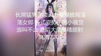 反差眼镜娘学妹大屌来回进出又爱又恨，极品艺校舞蹈系小妹妹 白白嫩嫩的身材 一级棒的小母狗，性感美腿太诱人