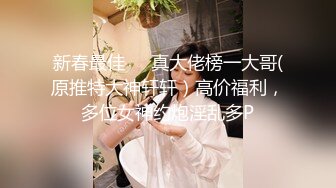 [2DF2] 长发飘飘仙妖ts香奈儿 调教贱狗胖男，性感丝袜香棒棒喂进直男嘴里深喉，淫语调教，很是诱惑![BT种子]