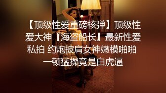 美东波士顿激情后入