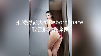 ?白嫩JK学妹?乖巧萝莉妹子小闷骚型，水嫩一线天白虎嫩B被金主爸爸各种啪啪蹂躏，无套中出内射一逼白浆！