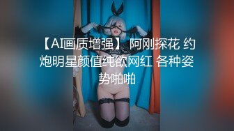 四眼男与女友闺蜜玩双飞