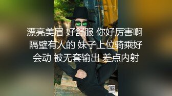 清秀苗条小美女笑容甜美用笔直大长腿不停挑逗肉棒