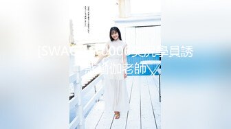 超顶LPL前职业选手WE大舅子前妻▌Yuka▌韩系大尺度私拍 淫具的奴隶 肛塞乳夹炮机 赤裸裸色诱 (4)