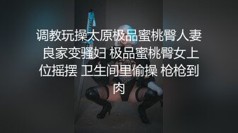 微露脸女友帮我口