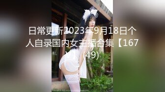 《云盘高质泄密》露脸才是王道！厦门某高校苗条高冷气质美女【林晓茹】与黄毛男友温情性爱，互舔体位玩遍边拍边肏