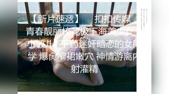  胖虎东南亚约妹无毛短发骚妹啪啪，粉绳绑奶子黑色丝袜，翘起屁股假屌抽插玩弄