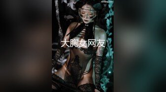 ED_Mosaic_七夕情人节美女E奶蝶_再次加码直接一人挑战9男_FFB