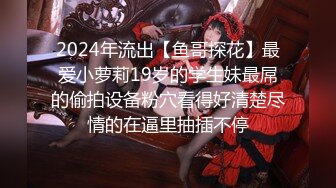 骚逼女友的白浆流了一屁股