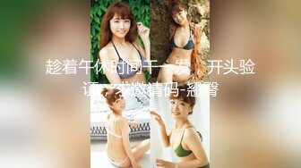 ＜爱とち●ぽは别物＞一生浮気癖が治らない超淫獣G乳妻。浅草寺周辺でカップル…かと思いきや夫妇を発见！いやらしい格好で性欲の强さを醸し出すオーラが。モデルを口実に后日打ち合わせへ…AVを提案すると何と奥様は浮気癖が…仕事で解消するならばOKと旦那は未来への希望を胸に承诺。奥様も兴味ありげ。当日、たわわ