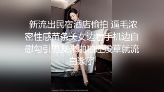 丁字裤美女被黑鬼后入爆操