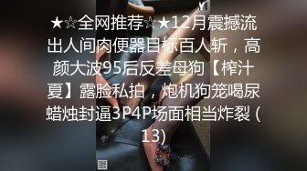 极品骚货 小恩雅 23年10月 直播热舞视频福利合集[46V] (7)