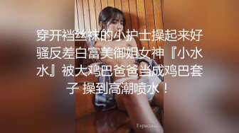 网黄导演EdMosaic精品男友玩手游不理她21岁女大生就出门找两支大鸡鸡玩